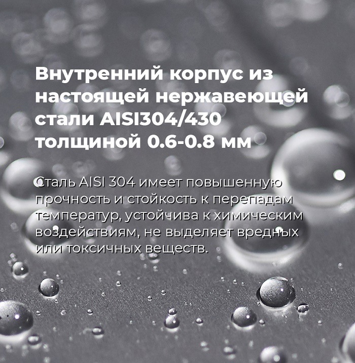 Посудомоечная машина MAUNFELD MWF08B Внутренний корпус из нержавеющей стали