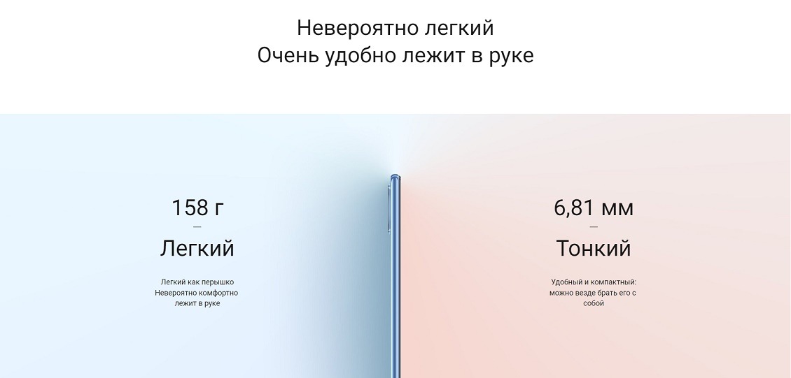 XIAOMI 11 Lite 5G NE Невероятно легкий. Очень удобно лежит в руке