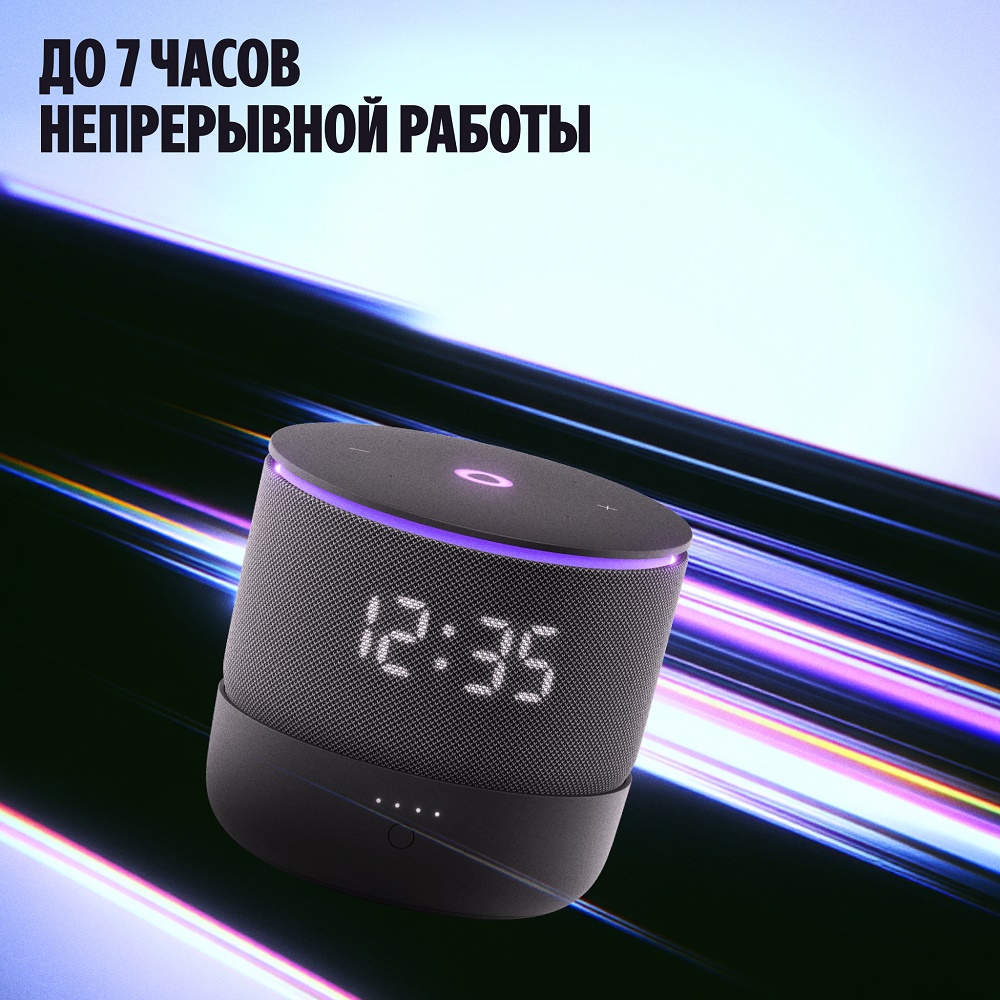 До 7 часов непрерывной работы