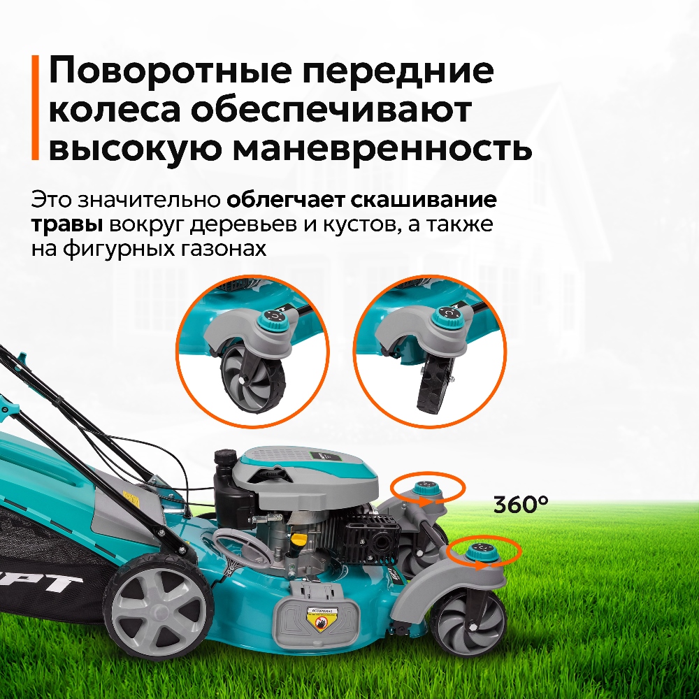 GPT GLM-Т5136SR Поворотные колеса