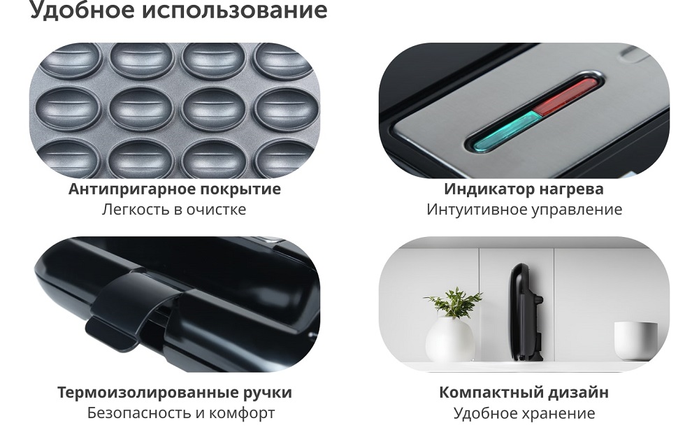 Орешница RageX R760-000 Удобное использование