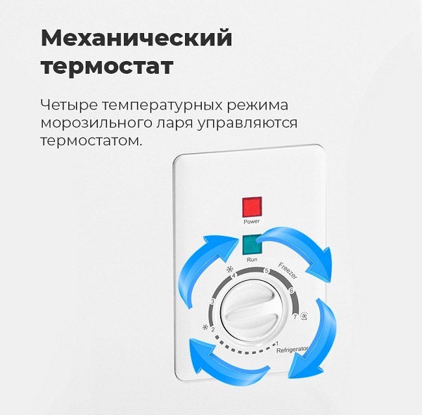 Механический термостат