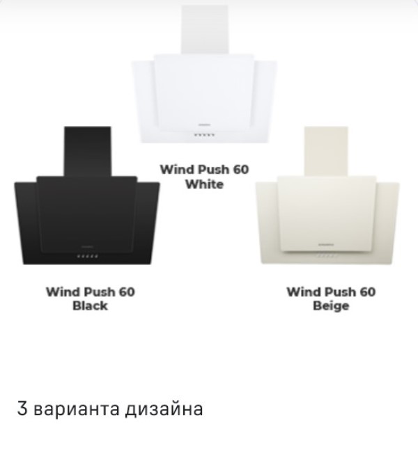 В трех цветах