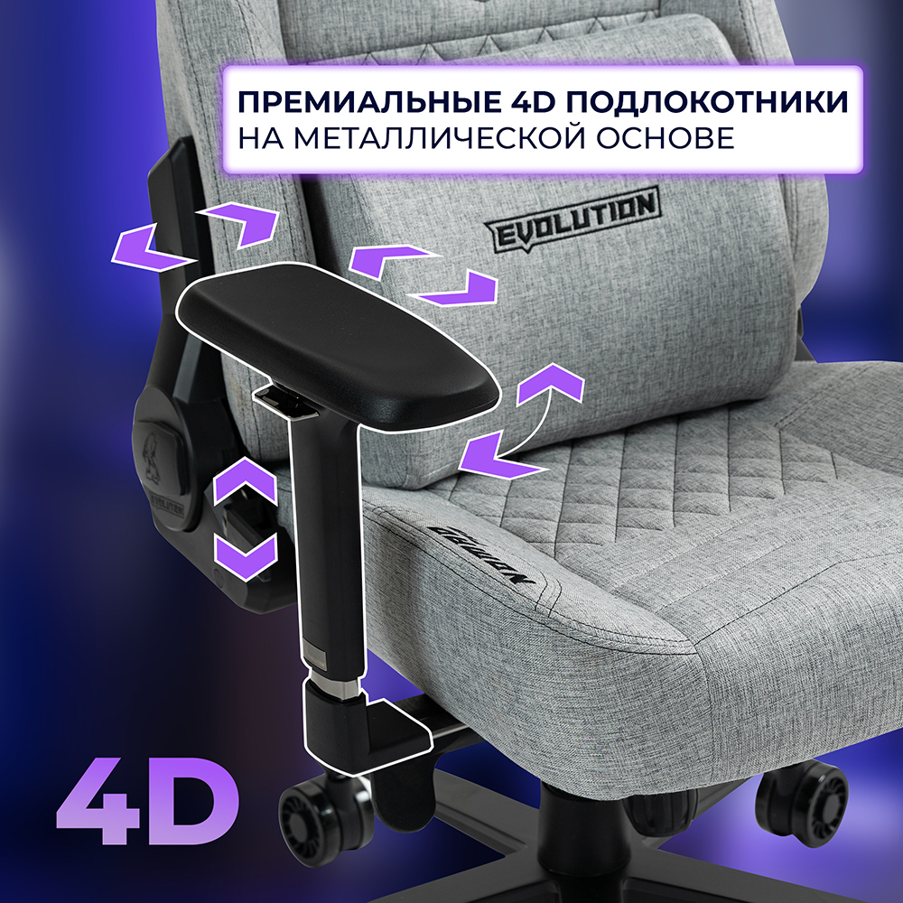 Evolution Nomad PRO Премиальные 4D подлокотники