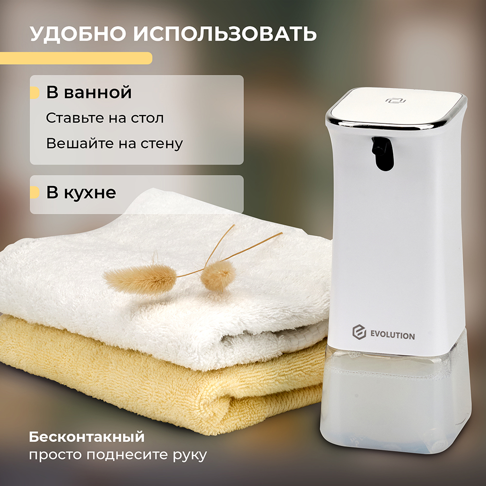 Evolution Foam Clean FR-1 Rev.2 Удобно использовать