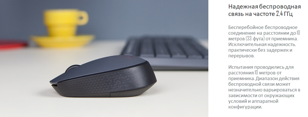 Logitech m171 Logitech m171