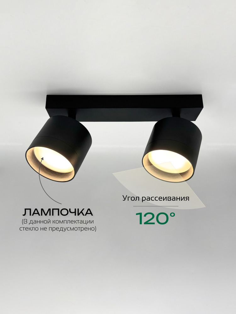 угол рассеивания 120