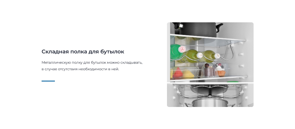 ZUGEL ZRI1760FNF Складная полка