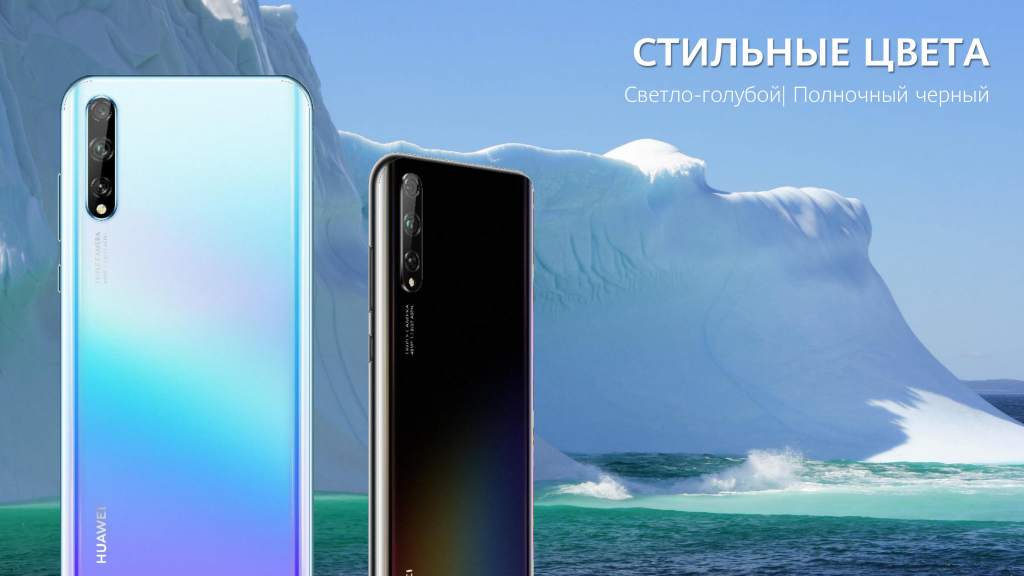 Смартфон Huawei Y8p (AQM-LX1):цвета