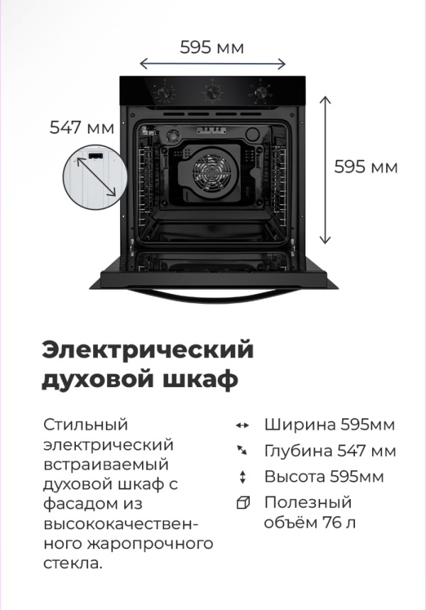 Размеры, габариты