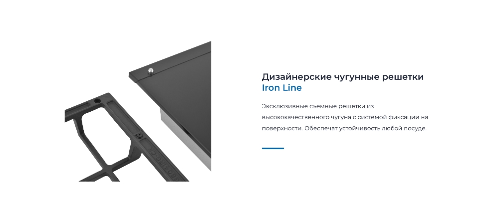 ZUGEL ZGH600X Чугунные решетки