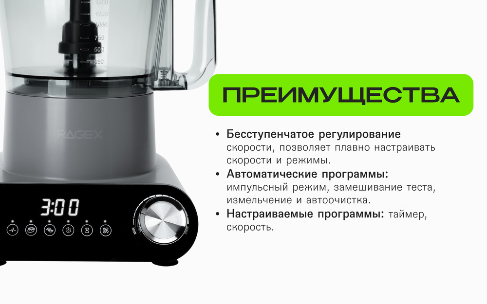 R111-200 преимущества