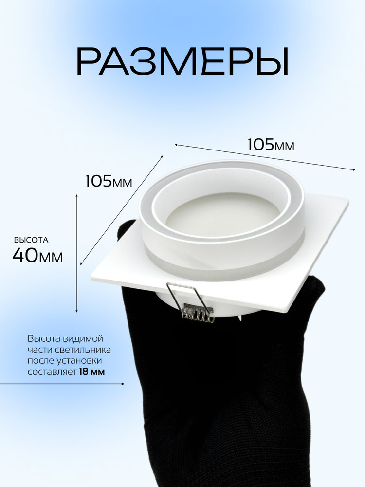 Точечный светильник TruEnergy 21248  размеры