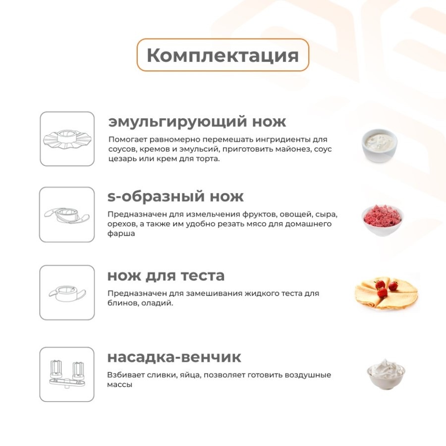 Evolution CMB-961GL (белый) Комплектация