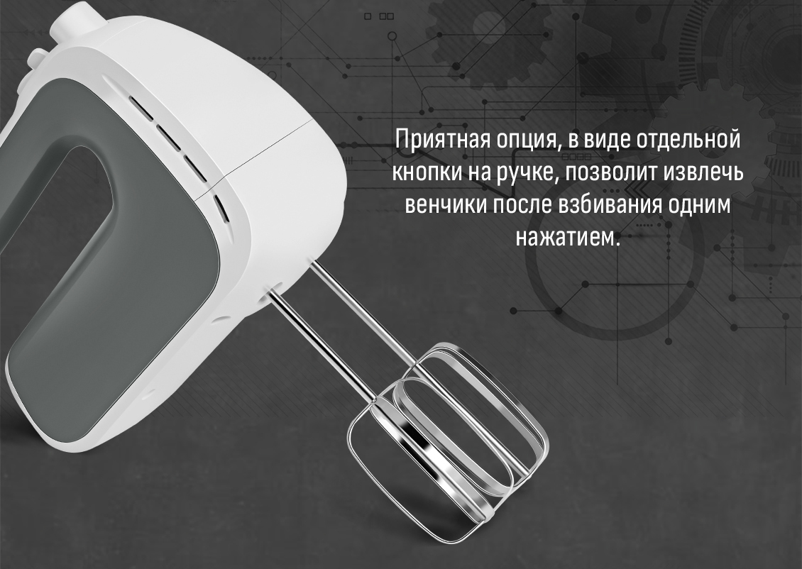 Кнопка для извлечения насадок