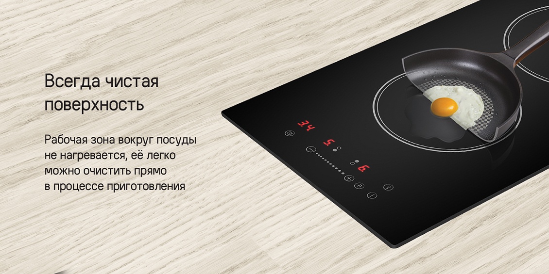 MAUNFELD CVI292STBK Всегда чистая поверхность