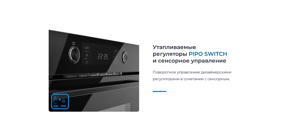 ZUGEL ZOE609B Сенсорное управление