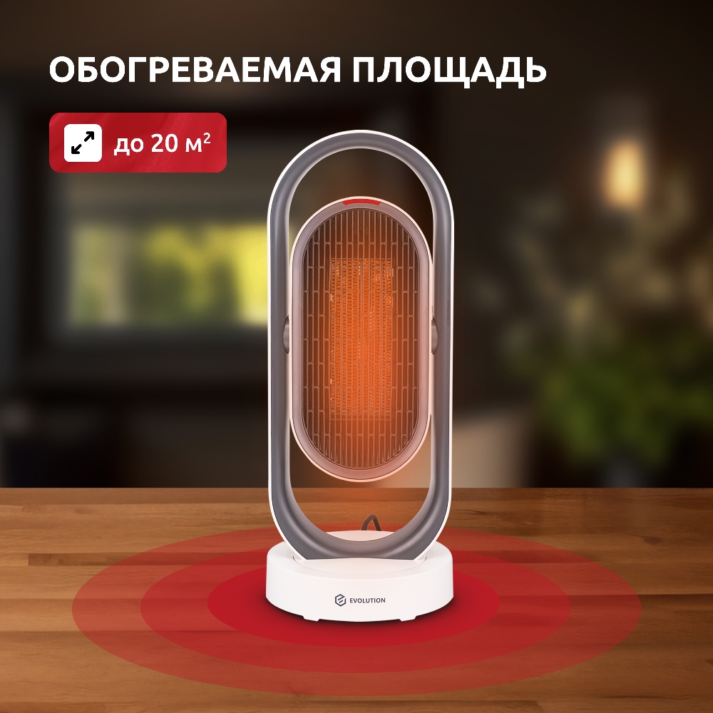 Evolution SmartHeating 1 Обоогреваемая площадь до 20 м2
