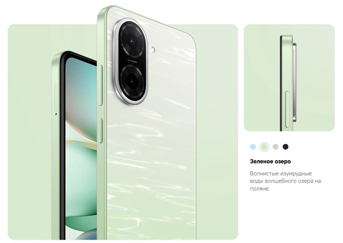 зеленое озеро