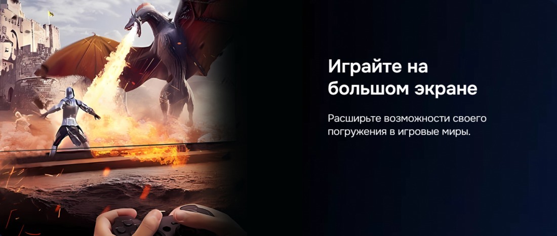 Hikers 32HTF01 Играйте на большом экране