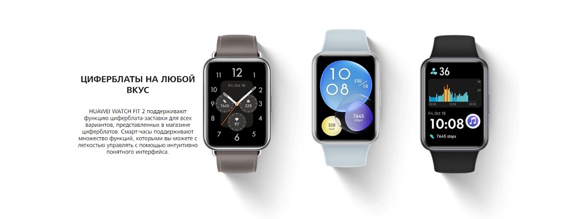 ЦИФЕРБЛАТЫ НА ЛЮБОЙ ВКУС