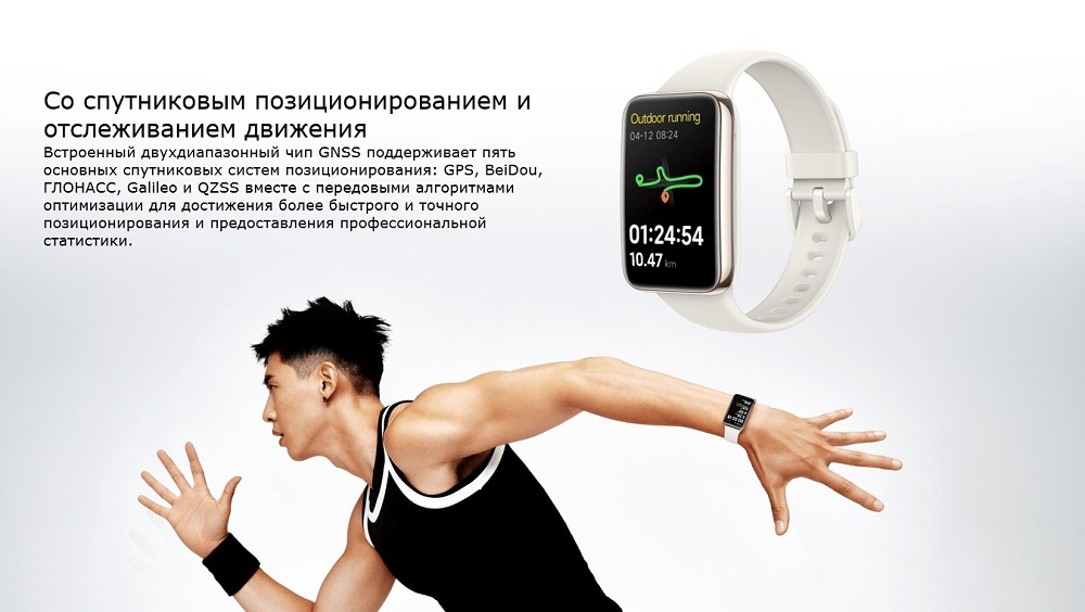 Со спутниковым позиционированием и отслеживанием движения