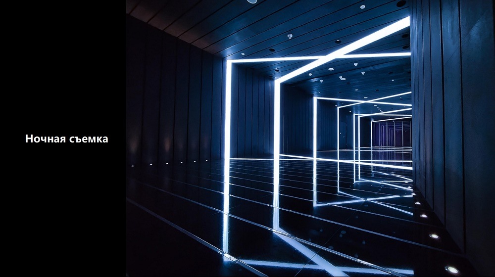 HONOR X9a Ночная съемка