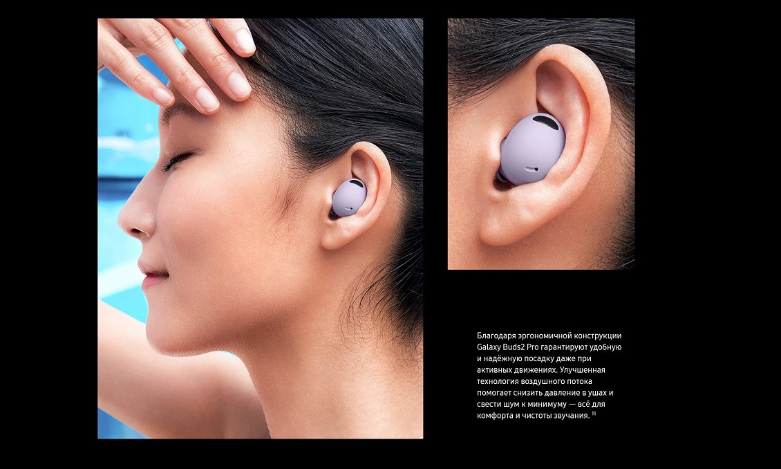 Эргономичная конструкция