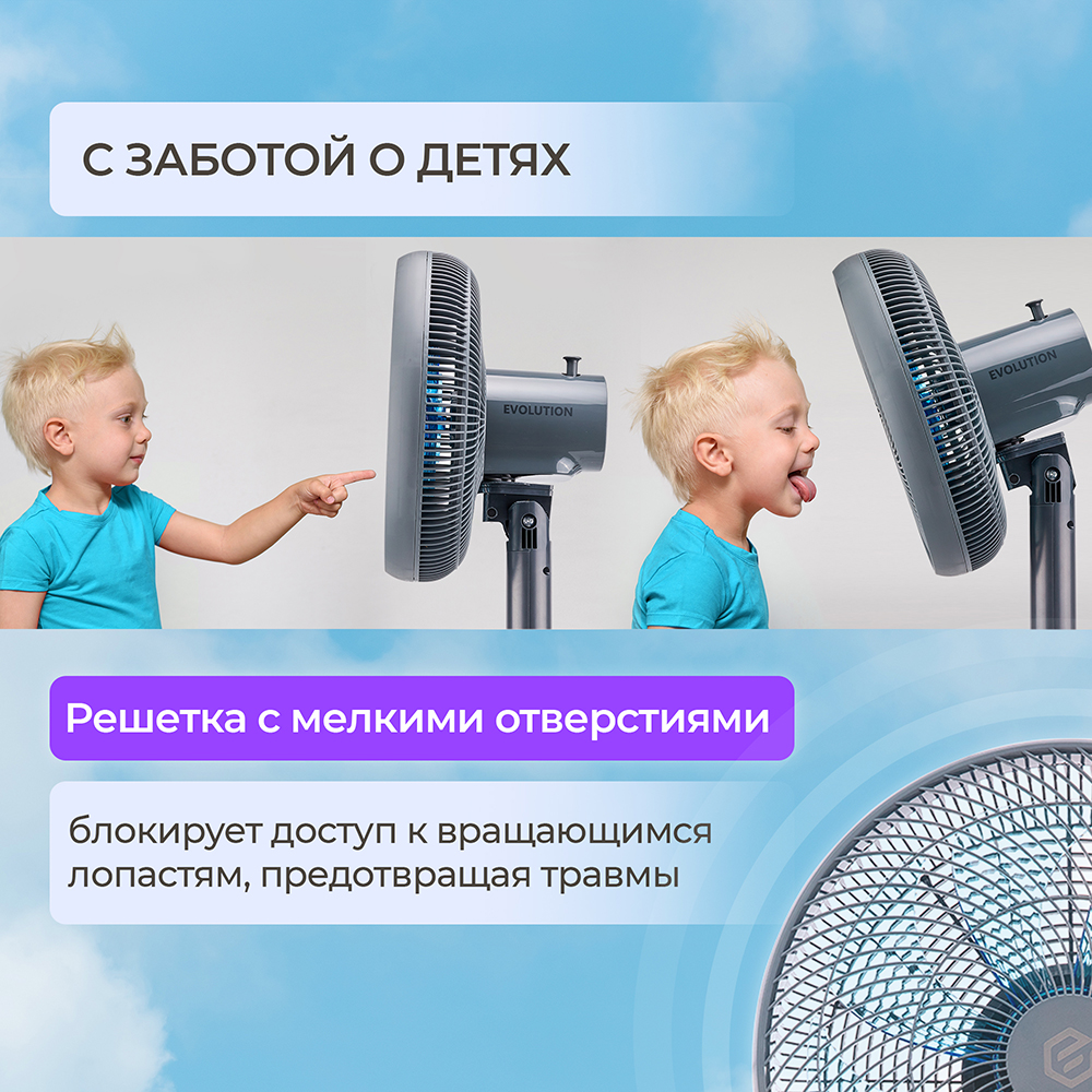 Evolution AL-831 Grey AirLeaf С заботой о детях