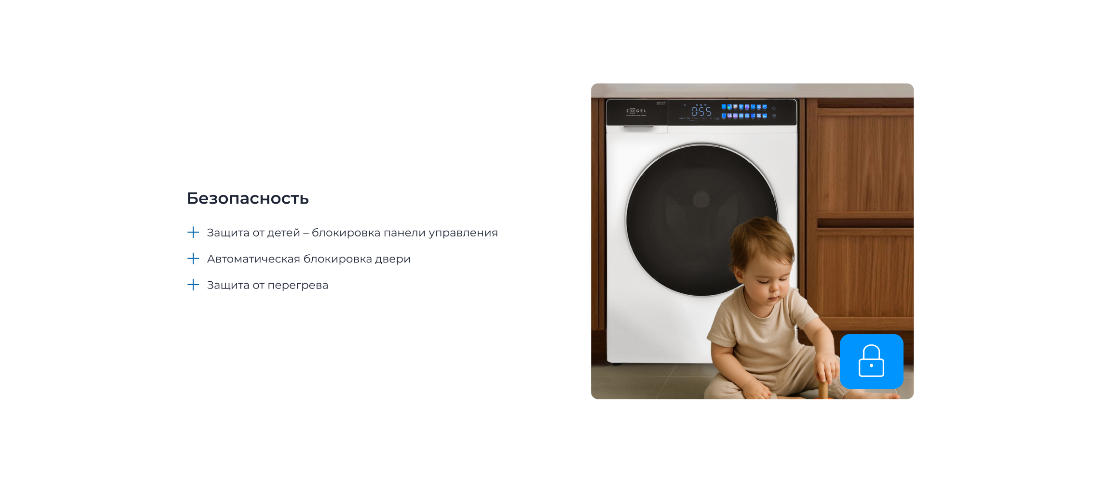 ZUGEL ZWDF128141I Защита от детей