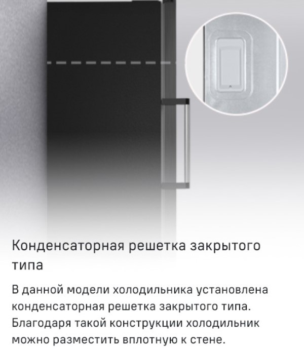Конденсаторная решетка закрытого типа