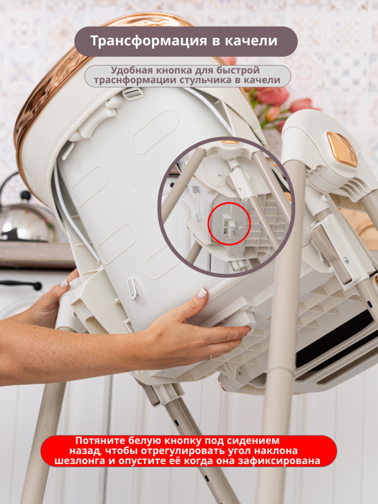 VipBaby Relax 0+ (кремовый) Удобная кнопка