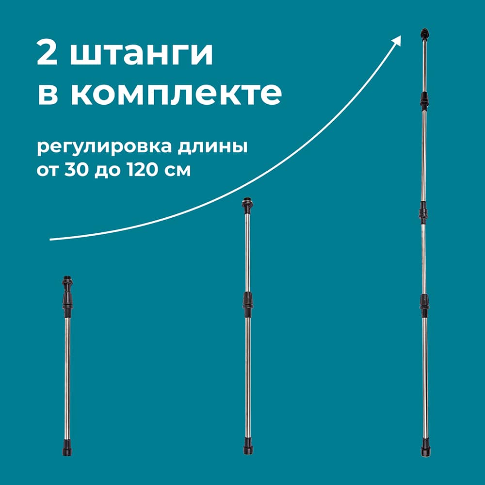 Аккумуляторный опрыскиватель GPT Storm Gun WB-SG Аккумуляторный опрыскиватель GPT Storm Gun WB-SG