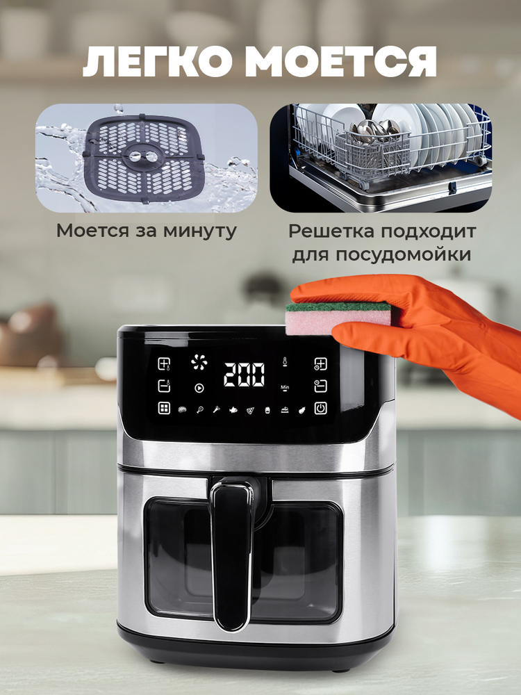 легко моется 