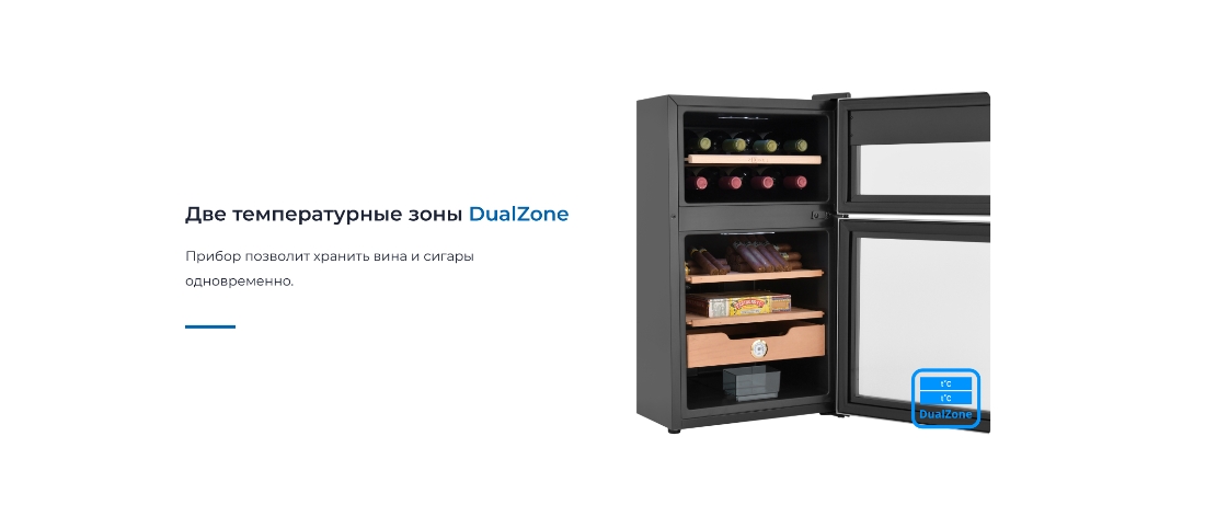 ZUGEL ZTH80DX Две температурные зоны