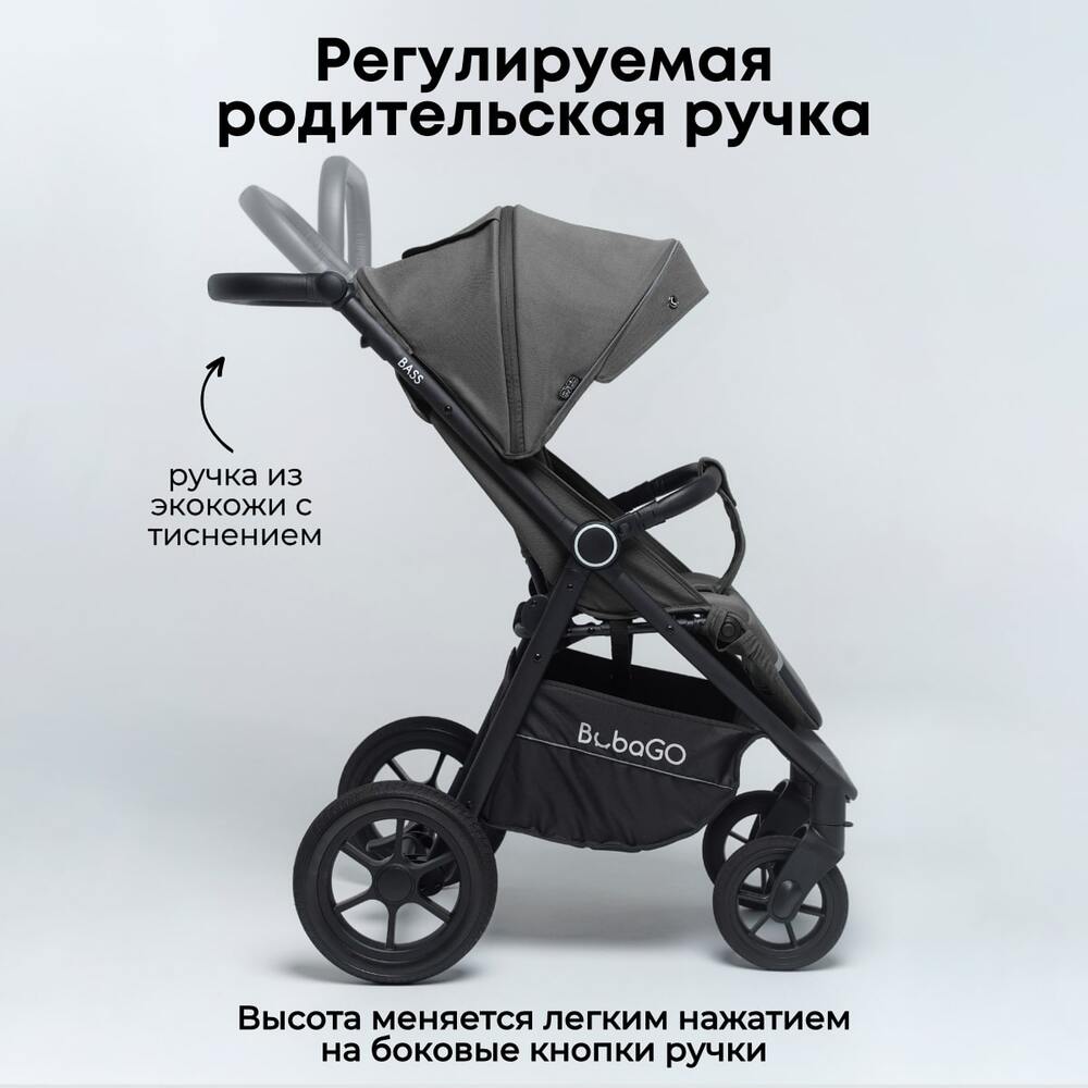 регулируемая ручка