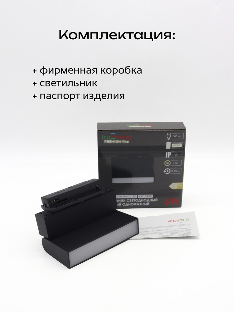 кмплектация