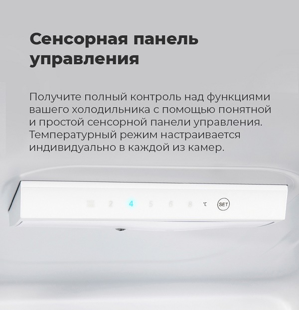 Сенсорная панель управления