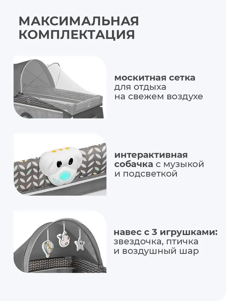 Максимальная комплектация