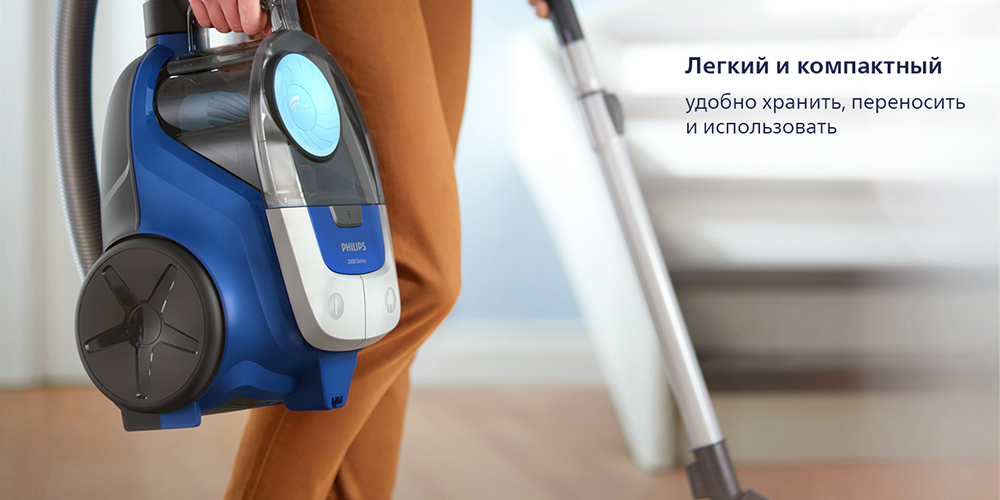 PHILIPS XB2022/01 Легкий и компактный