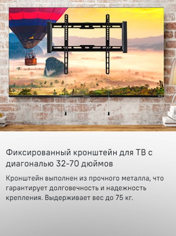 MAUNFELD MTM-3270FH Кронгтейн