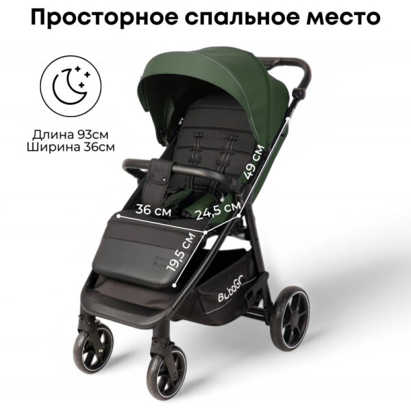 просторное спальное место