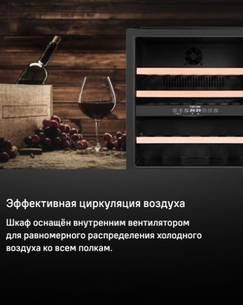 Эффективная циркуляция воздуха