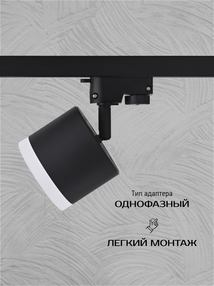 легкий монтаж