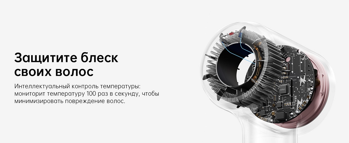 Laifen Mini (розовый) Защитите блеск своих волос