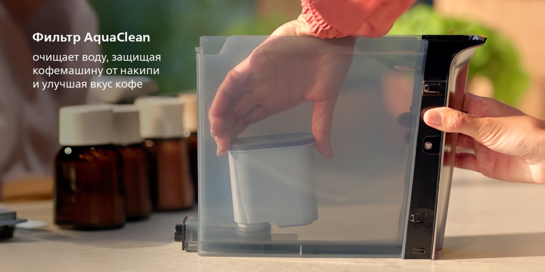 Philips LatteGo EP5544/50 Фильтр воды