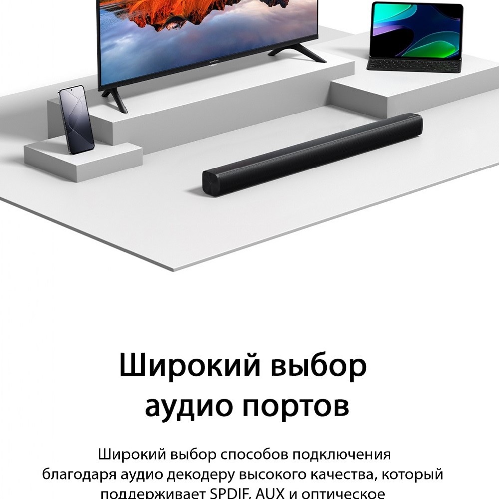 Выбор аудиопортов