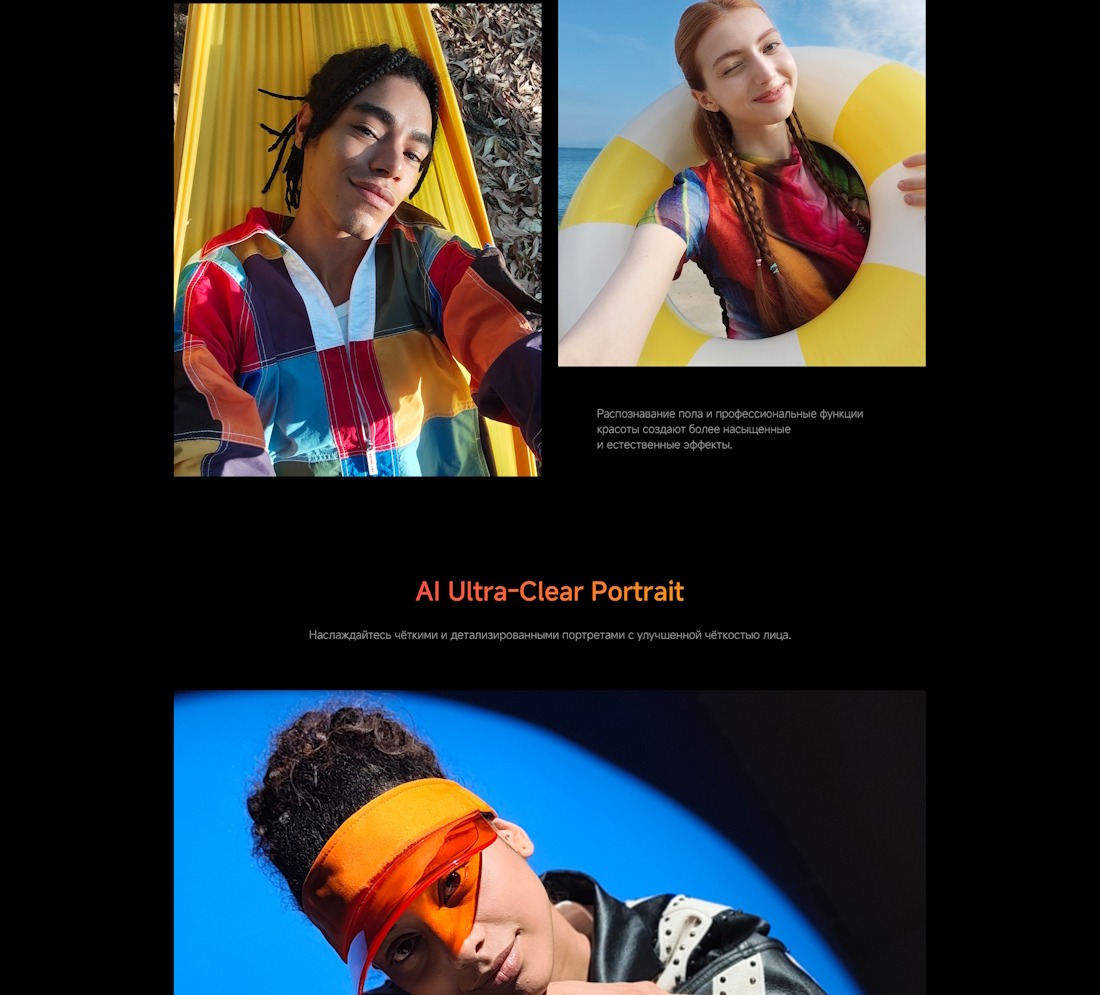 Распознавание пола