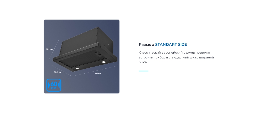 ZUGEL ZHT652GB Ширина 60 см