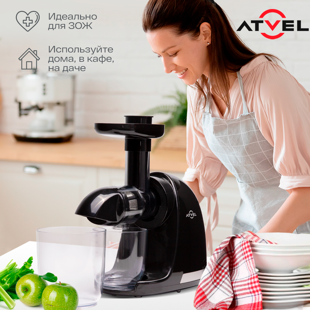 Соковыжималка Atvel PowerTwist J3 (7520) черный Идеально для ЗОЖ